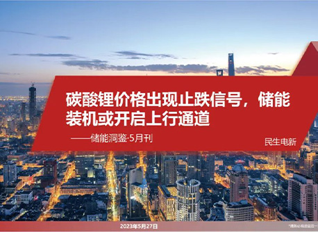 南宫NG·28(中国)相信品牌力量有限公司